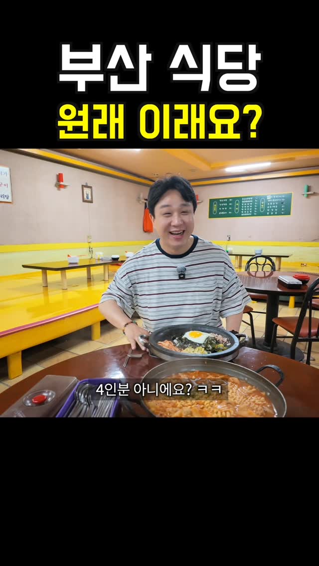 투밥스, Busan