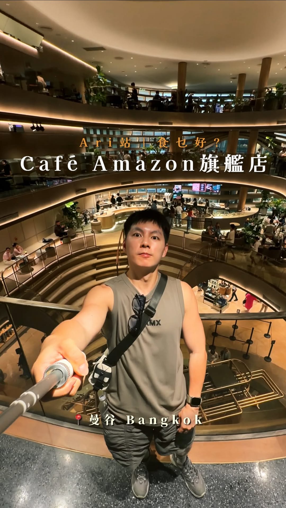 DokDokSoda篤篤梳打🍹SAMU, Baan Pueng Chom