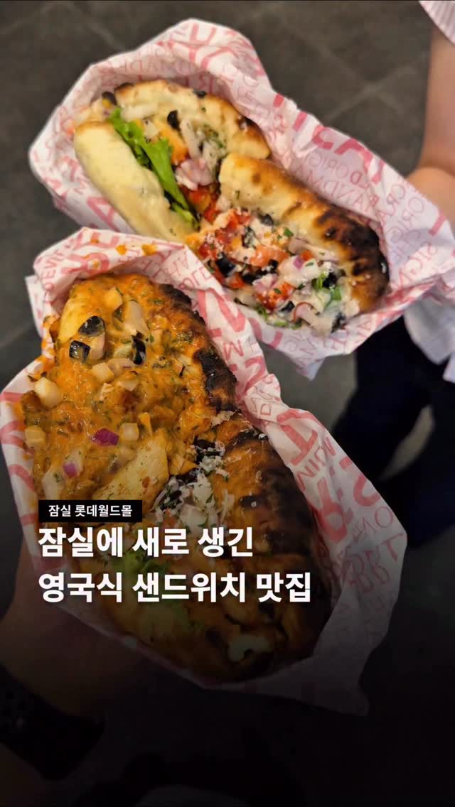 잠실리즘, London Bagel Museum Jamsil