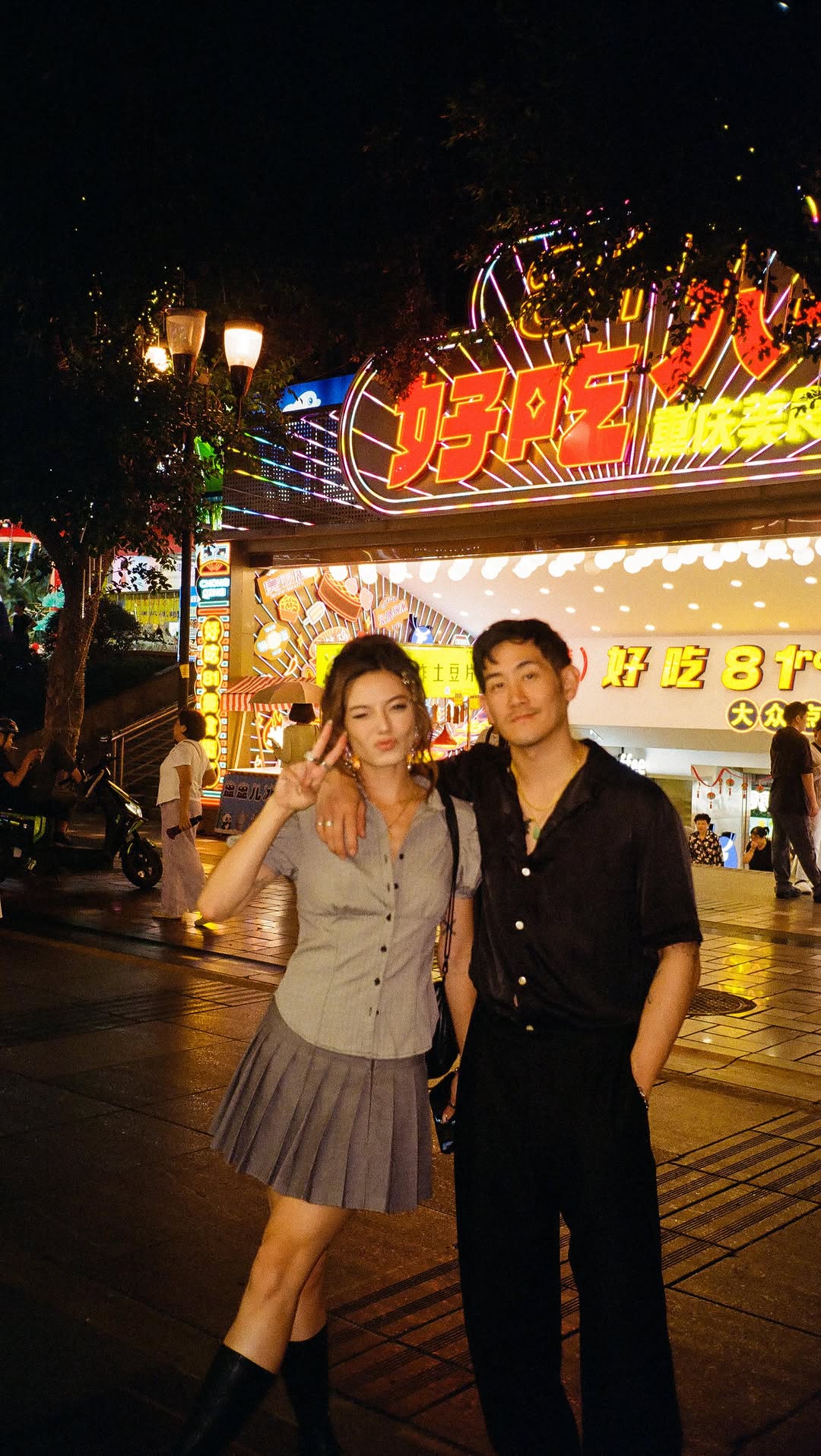 Ewa & Jeromy Ko, Chongqing Haochi Street