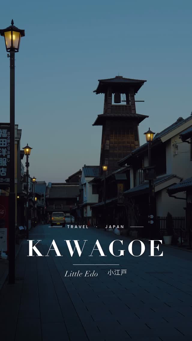 Hidden Japan Gems🇯🇵⛩️🗻, Kawagoe
