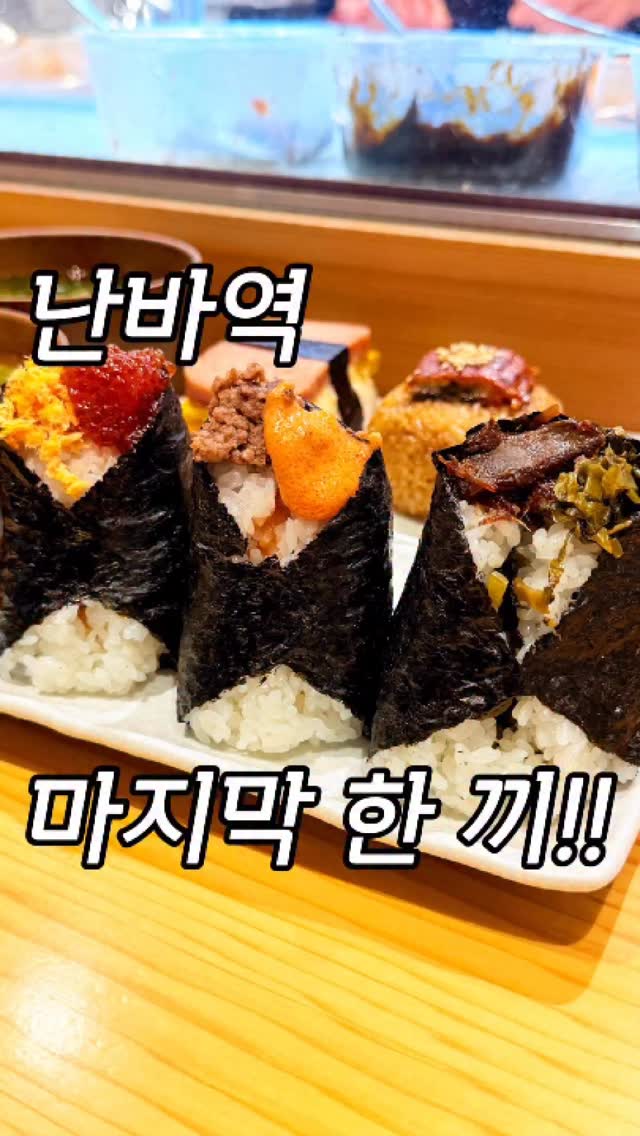 치사토  【오사카여행 일본여행】 Osaka trip, Kansai International Airport