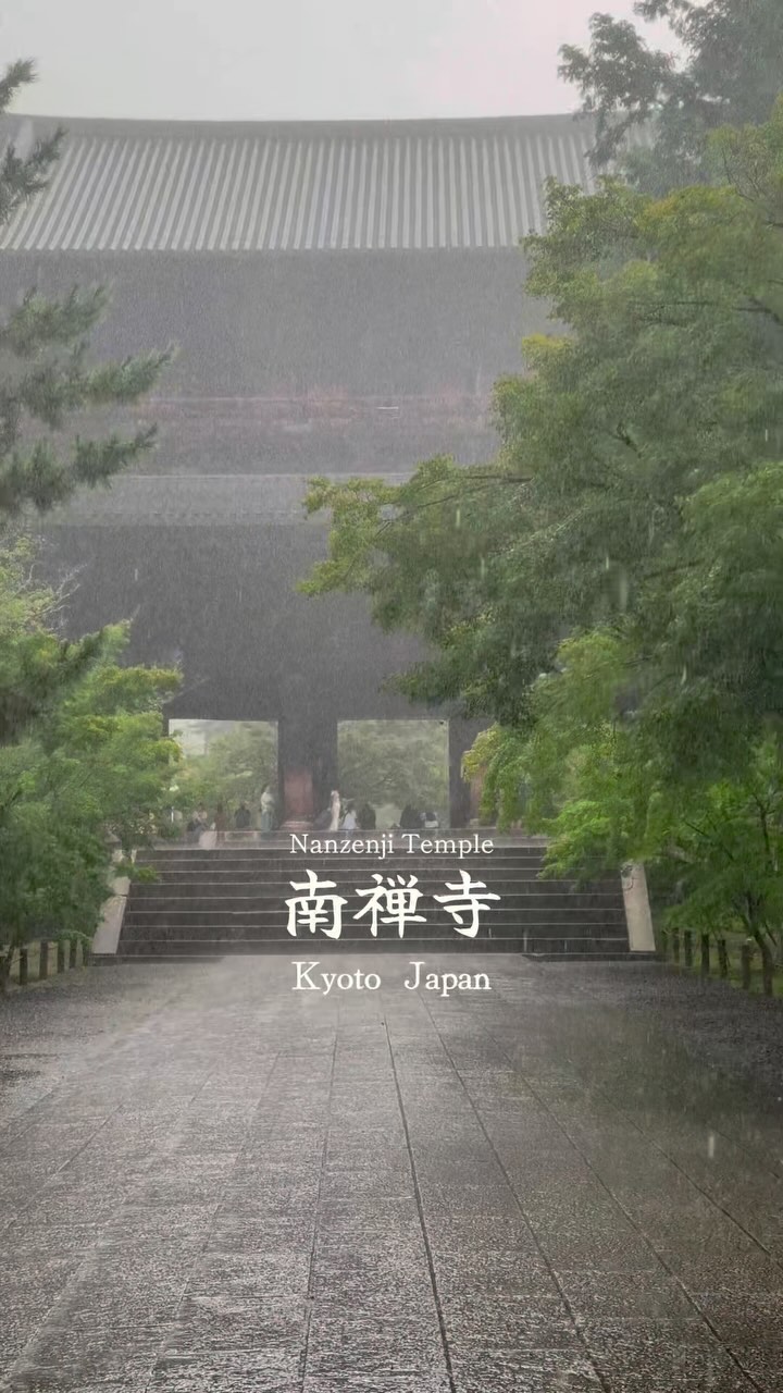 まっちゃ, Nanzen-ji Temple