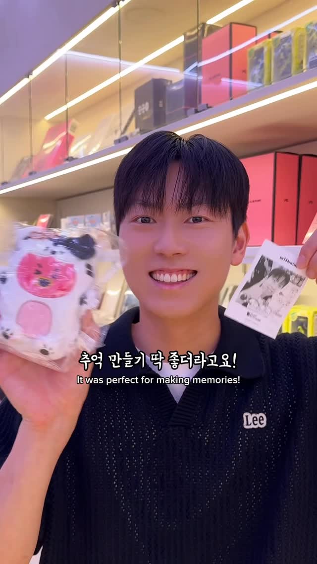 KICK CHAN 김시찬, K-POP Square