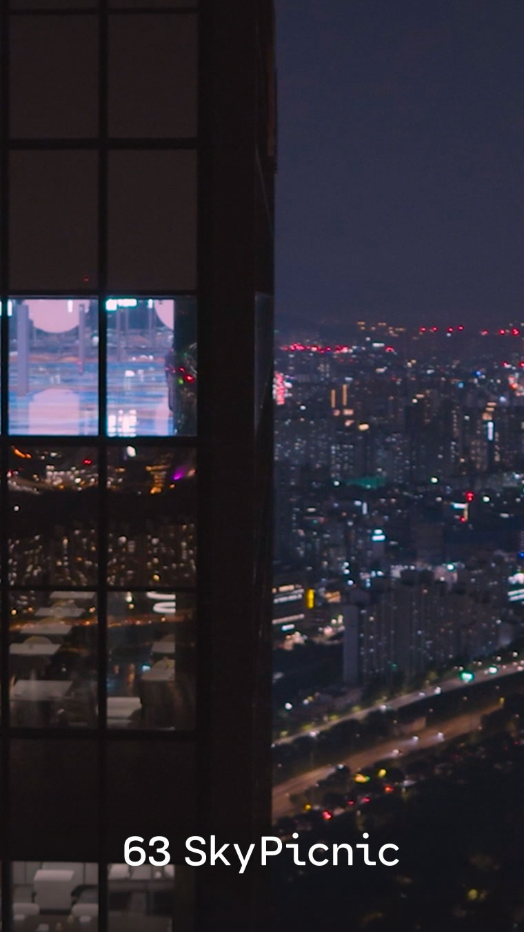 63 SKYPICNIC, 63 Building
