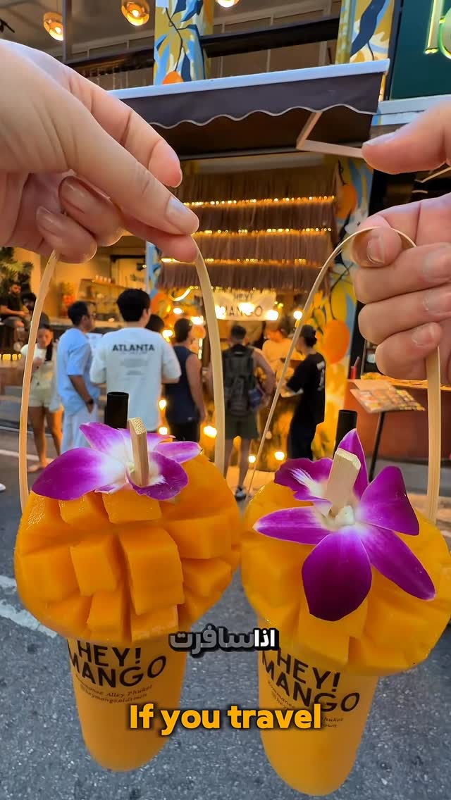 Donia Kamoun دنيا للسفر 🌍, Old Phuket Town