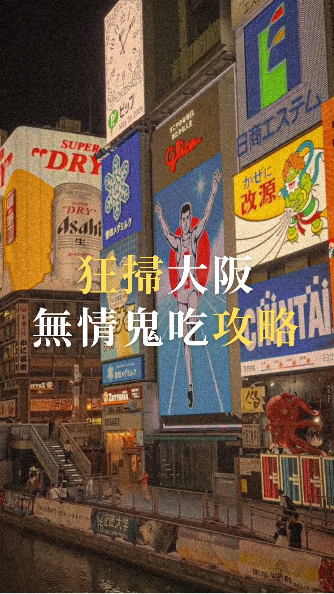 豆比登, Osaka Kizu Market