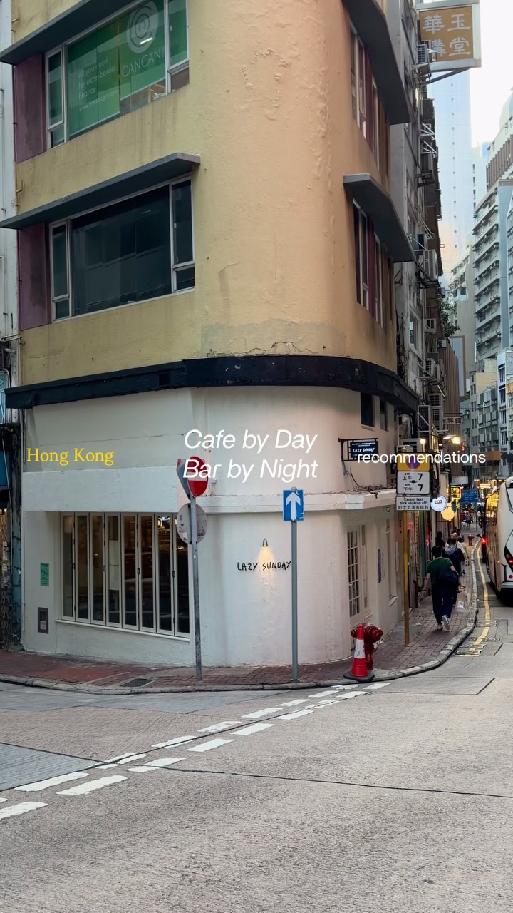 rachel 學雯, Lazy Sunday
