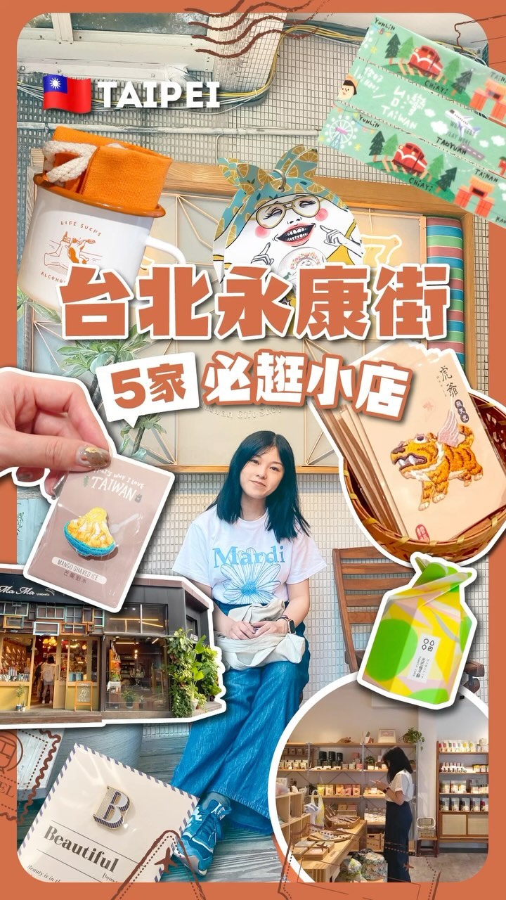 ᴛɪɴʏ - ᴛʀᴀᴠᴇʟ ᴊᴏᴜʀɴᴀʟ -, LAI HAO