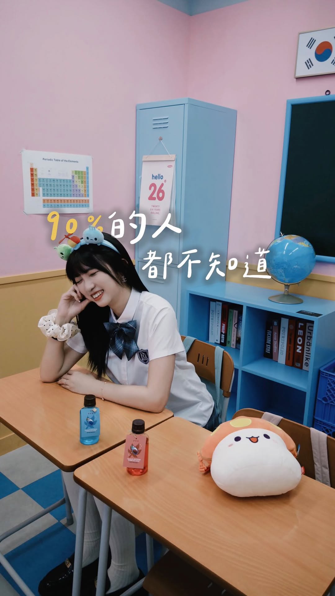 Yüee灬̤̬, Incheon Tourist Information Centre 인천종합관광안내소 仁川综合旅遊服務中心