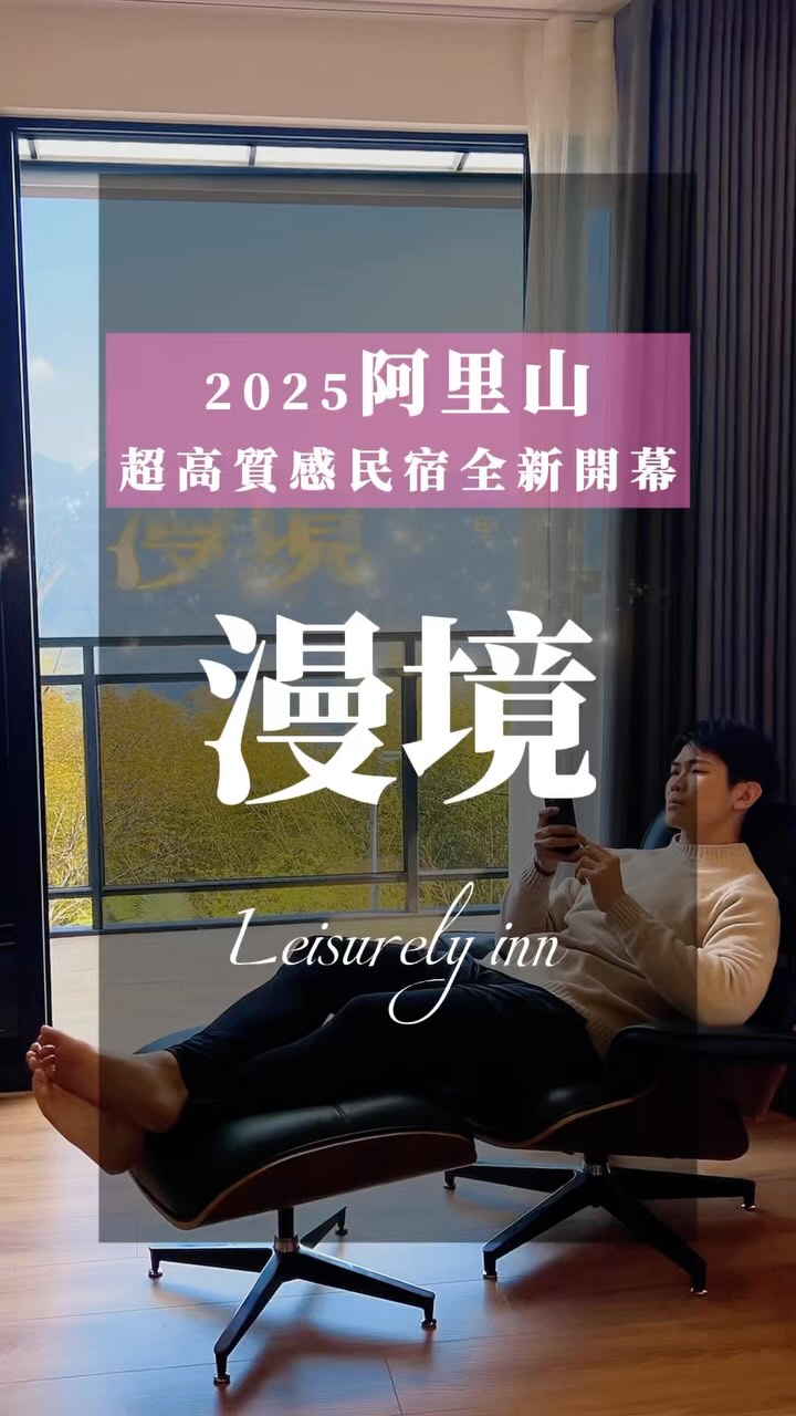 𝐇𝐀𝐍𝐊 𝐖𝐔 吳漢克/強強, Alishan