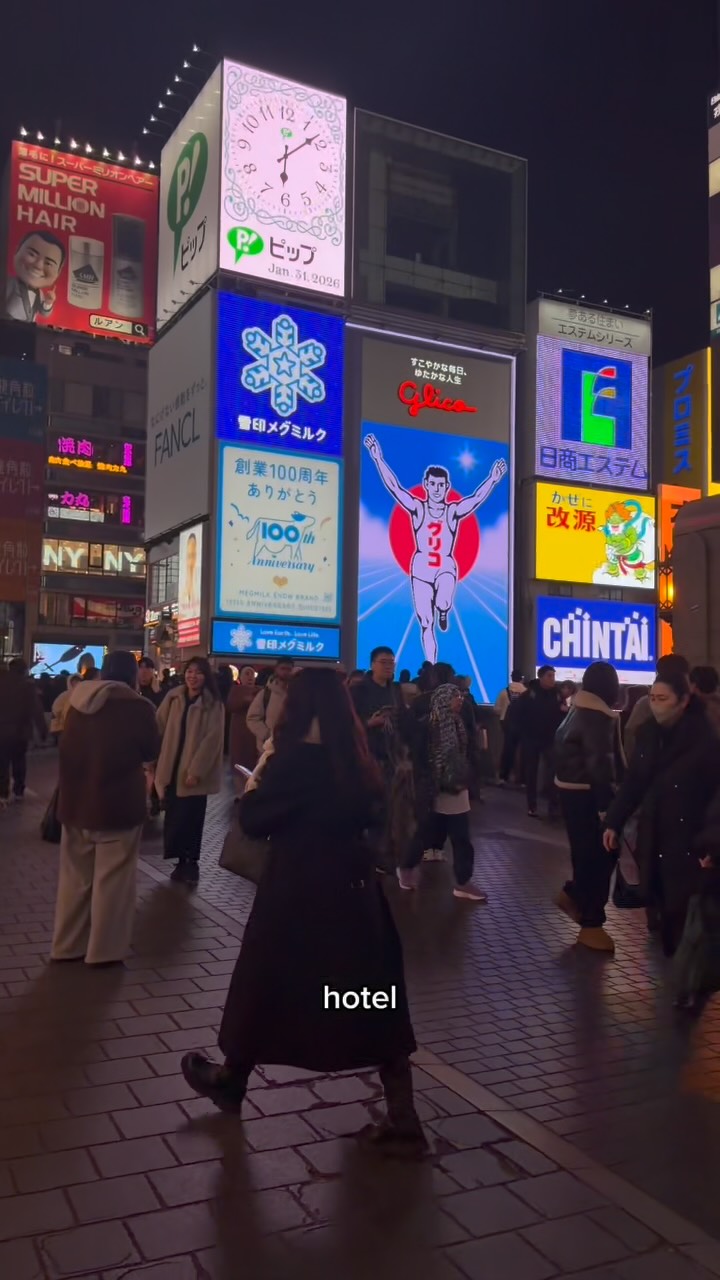 Thomas Manuel, Shibuya Scramble Crossing