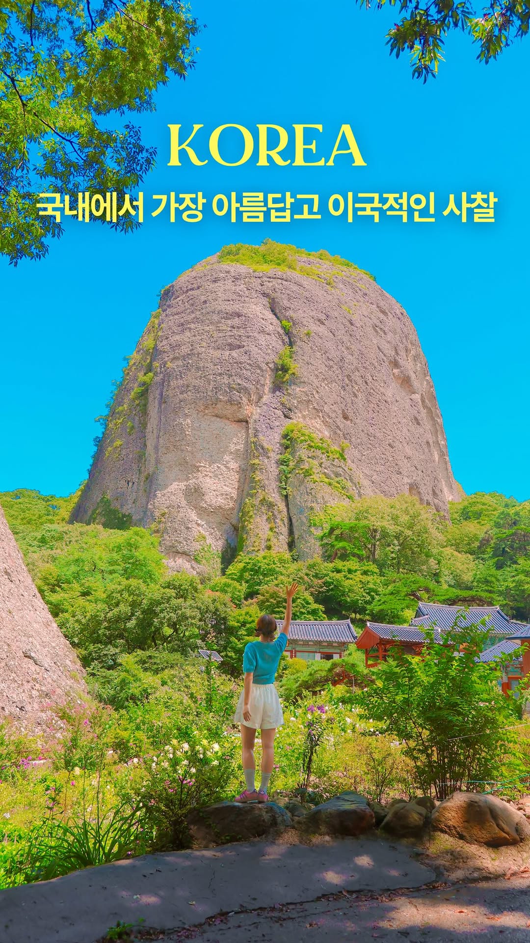 훵 | 돈 없는 여행 중독자✈️, Maisan