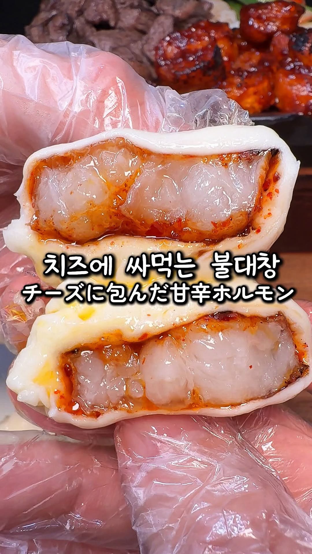 진이찐 [서울맛집•디저트맛집•일본여행] ソウルグルメ, 육미안
