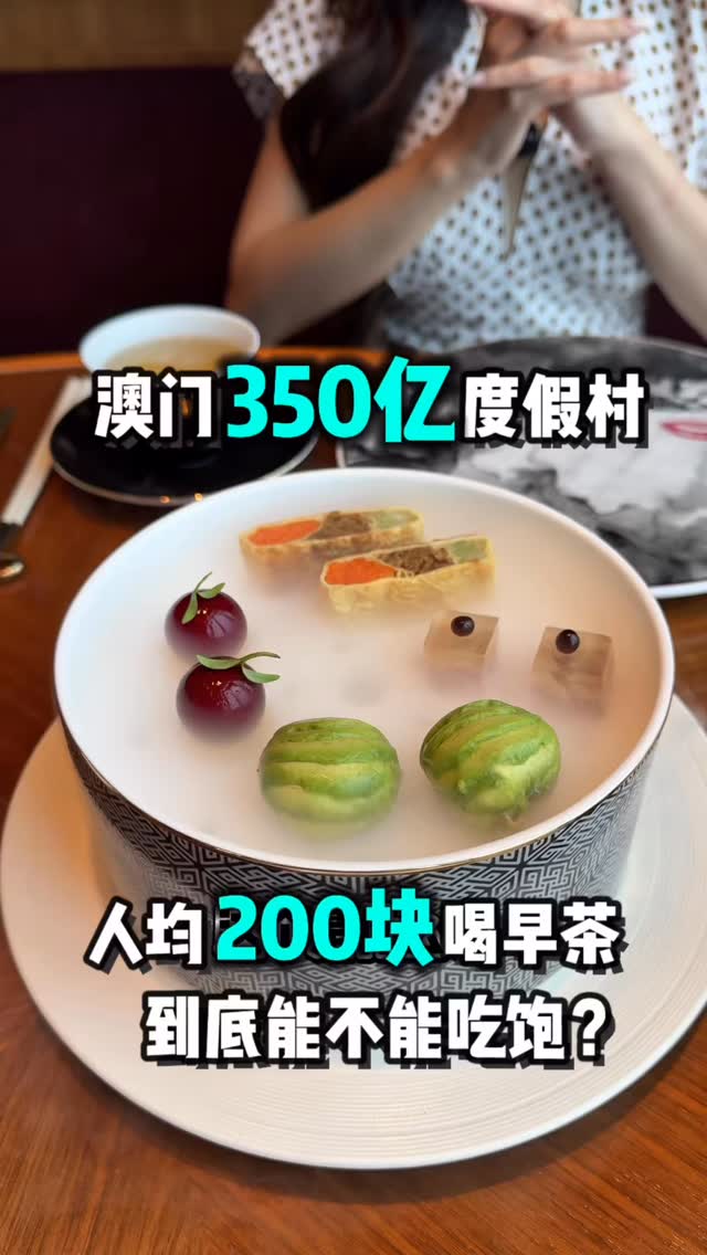 澳門六姥爺, Studio City Macau