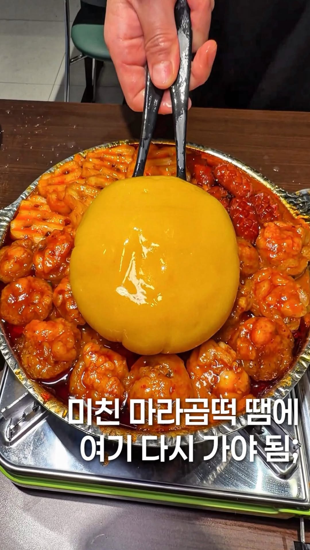 먹지니 l 전국맛집투어👼🏻, 룡룡마라도원 강남역점