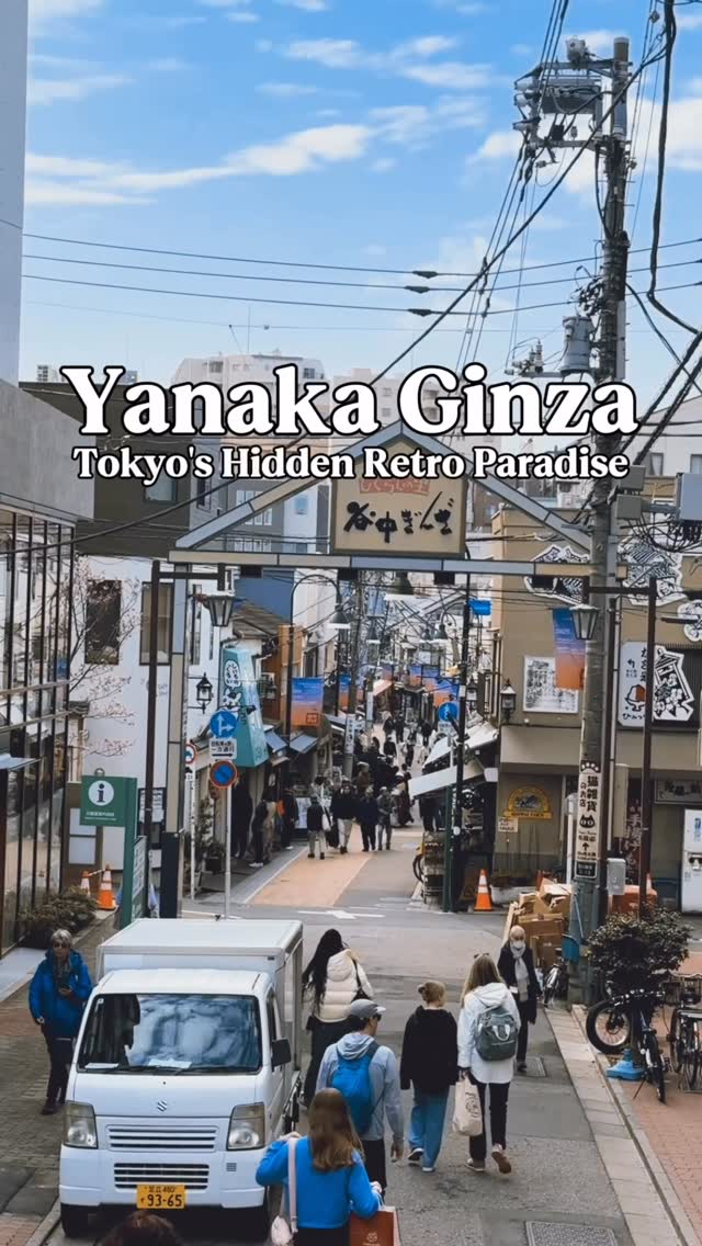 Japan Web Magazine | Discover Japan 🇯🇵, Yanaka Ginza