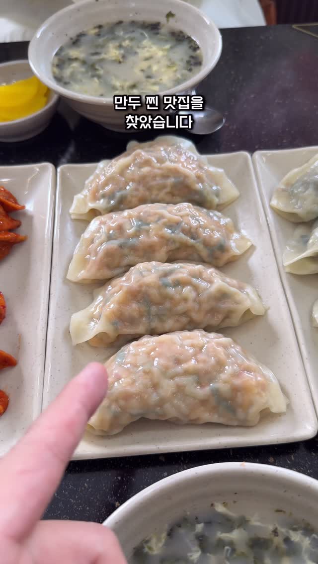 인천맛집서울맛집, N Seoul Tower