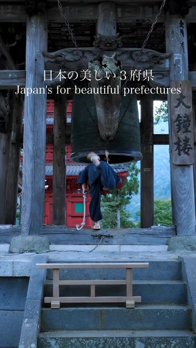 くじら/Video Creator | Japan, Kifune Shrine