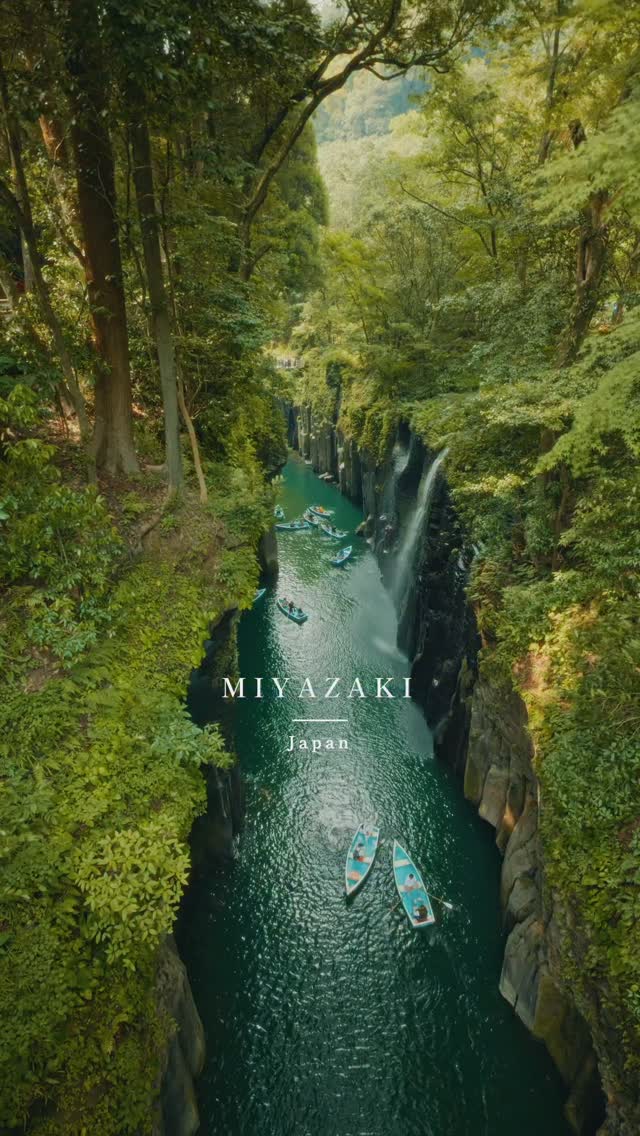 Takashi Film, Takachiho Gorge