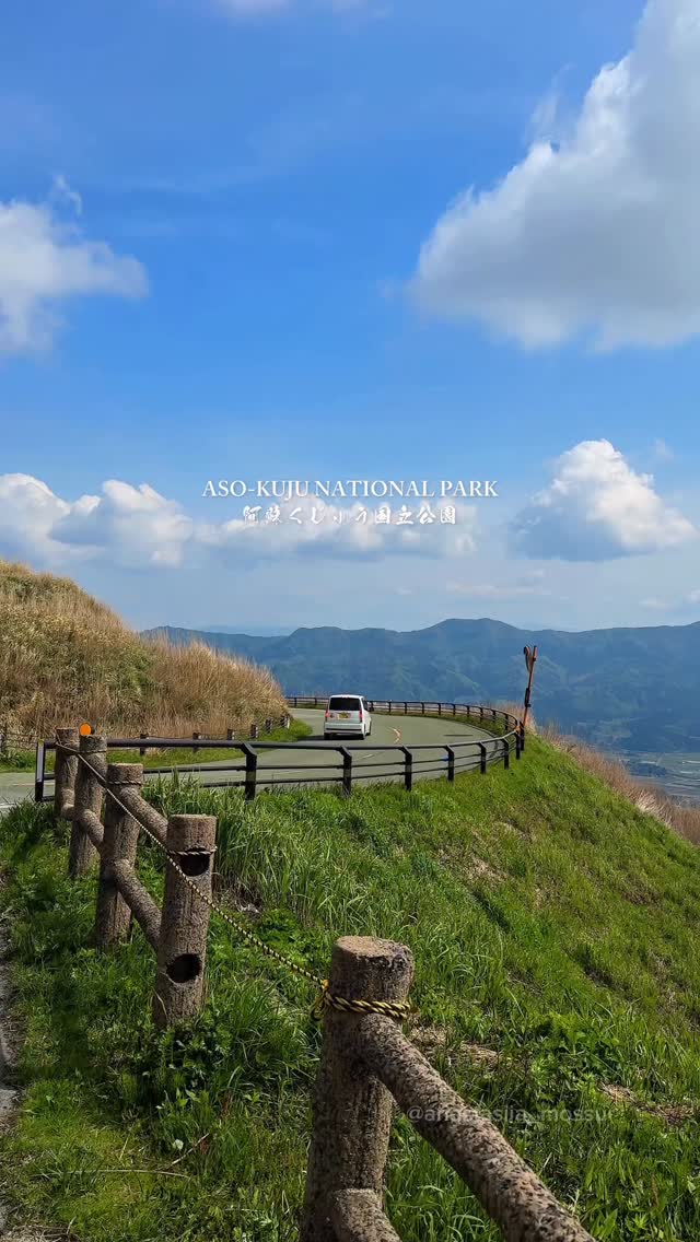 anastasiia ✈ world travel, Aso-Kuju National Park