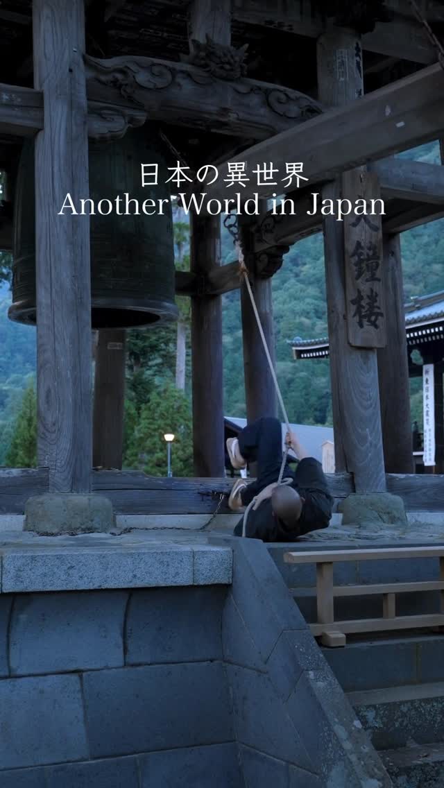 くじら/Video Creator | Japan, Kamishikimi Kumanoimasu Shrine