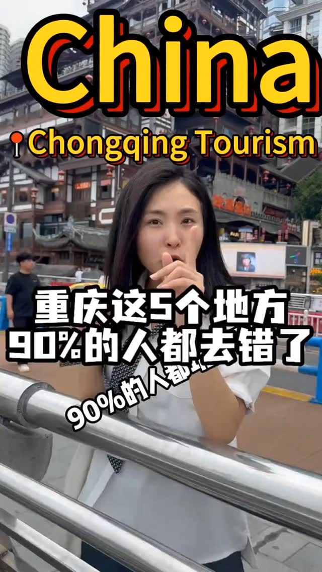 刘导带你中国旅游, The Ropeway Of Yangtze River