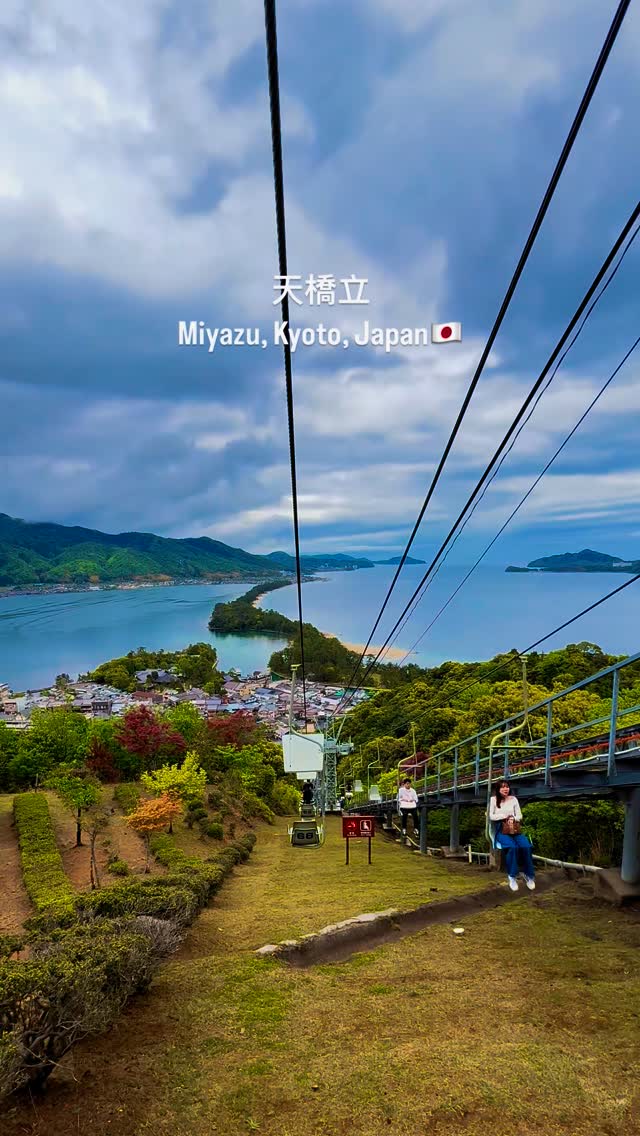 📷 Eric.C, Amanohashidate