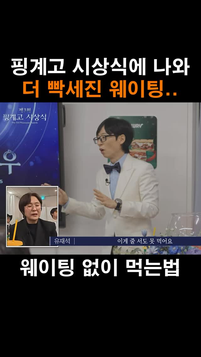 제주맛집 | 제주맨, 아라찐빵