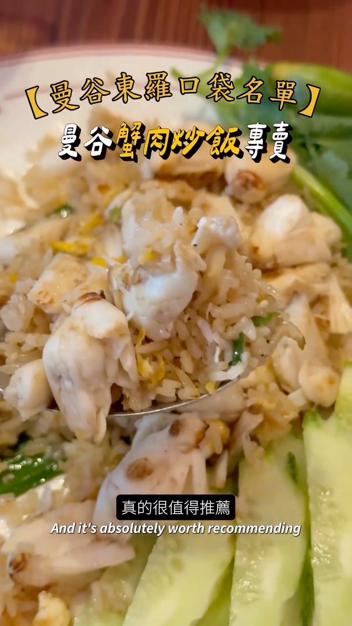 ISSY, KINKIN Sukhumvit 47