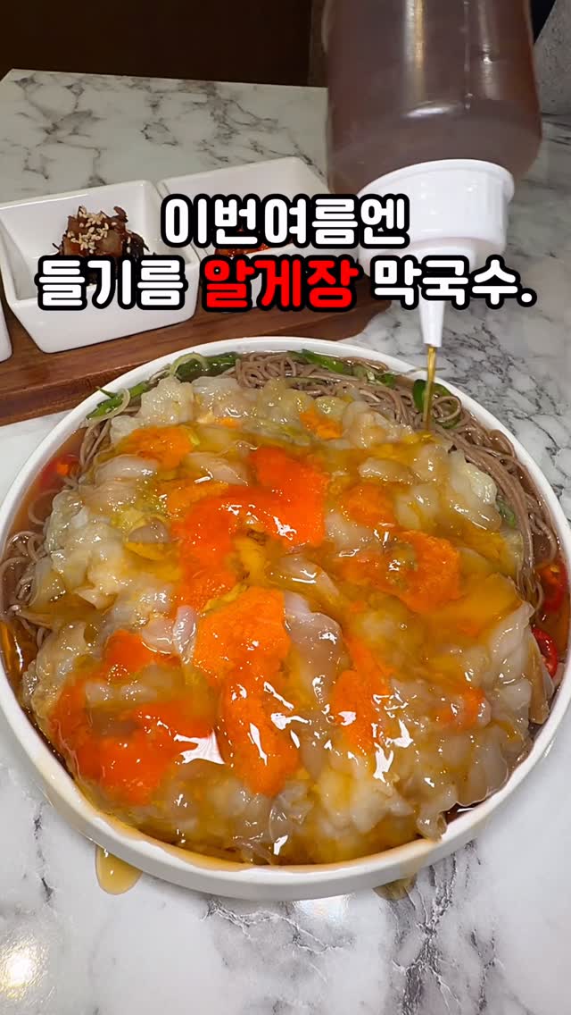 뽀 먹스타그램 [서울맛집 / 인천맛집 / 홍대맛집 / 제주도맛집], Saetgang