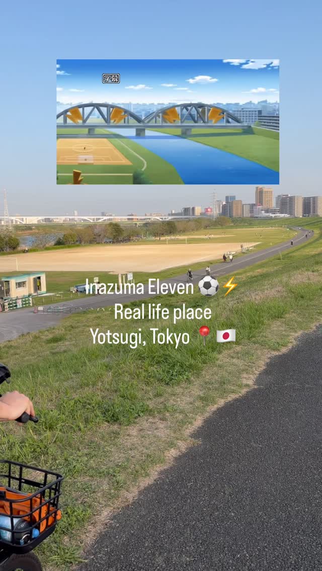 LaFric | Sport & Japon, Arakawa Amusement Park