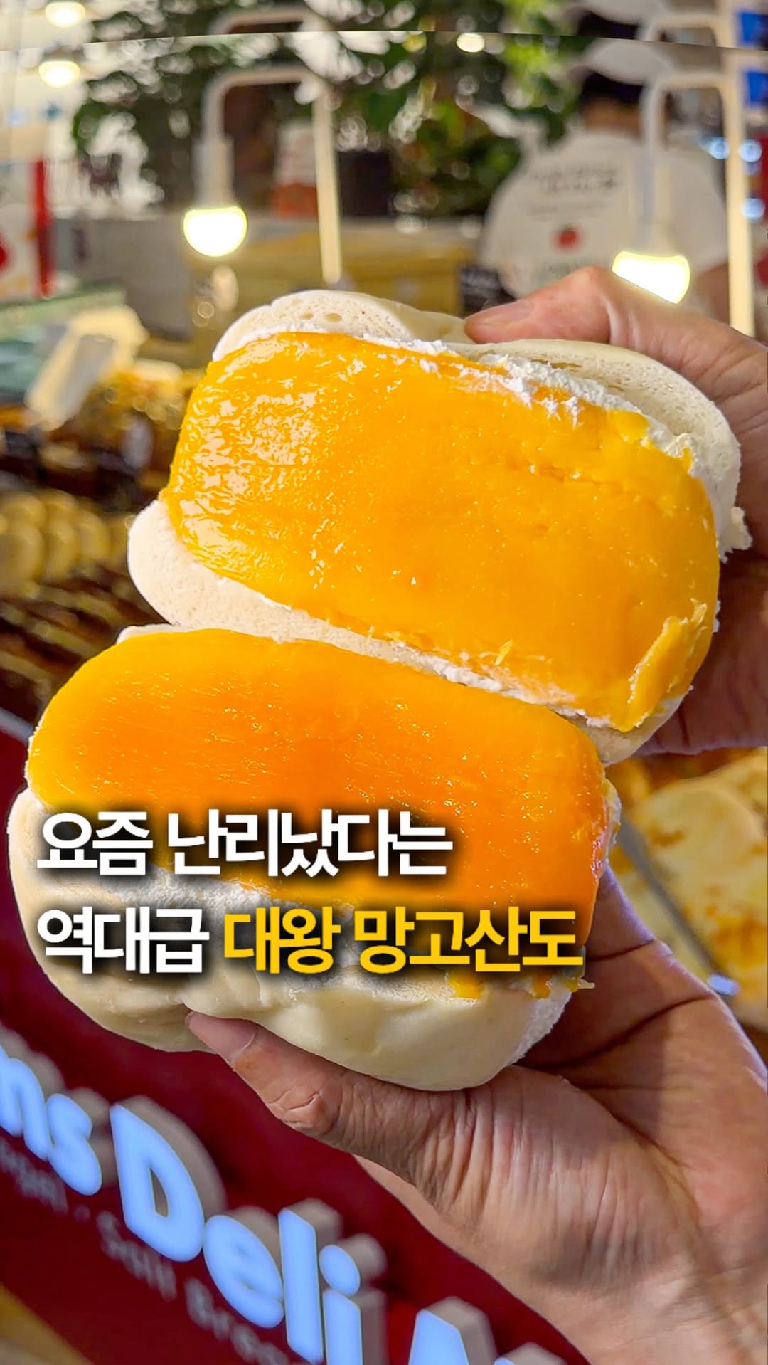 헤이 지혜 | 허지혜 [ 맛집 | 여행 | 꿀팁 | 팝업 ], Starfield Goyang