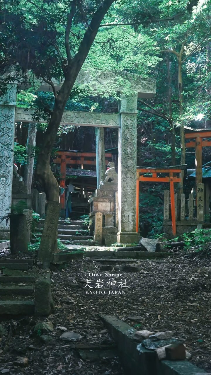 Masafilm, Ōiwa Shrine