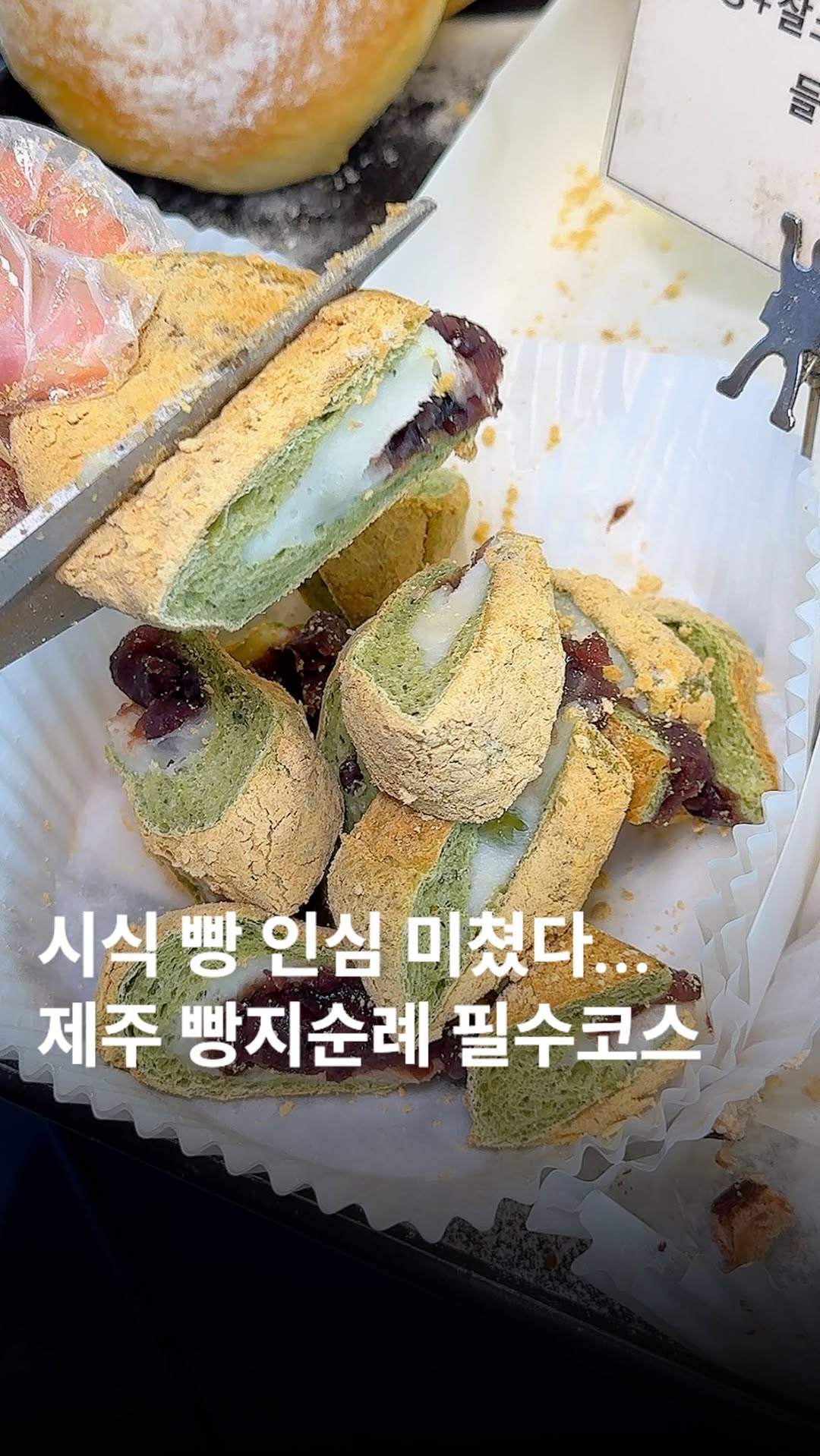 문달 | 신상 아카이브 ☾, THE BEST SUNGSIMDANG