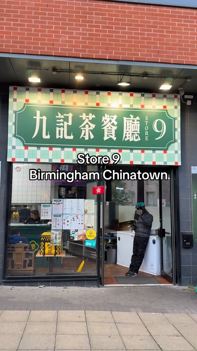 Ayo, China town