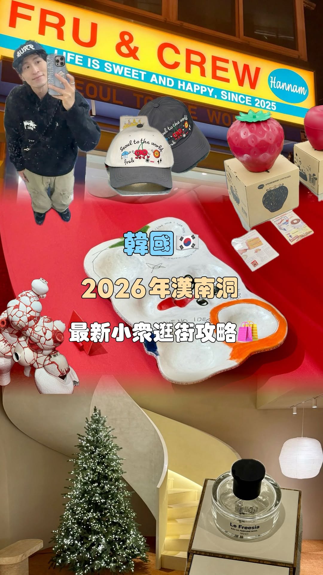 林喬喬 임교교👾, Musinsa Standard