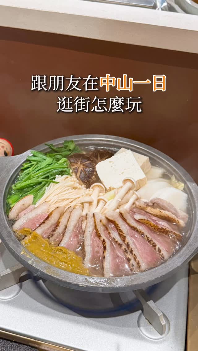 煦那皮、台北美食、台中美食、國外旅遊, SUNVIBES