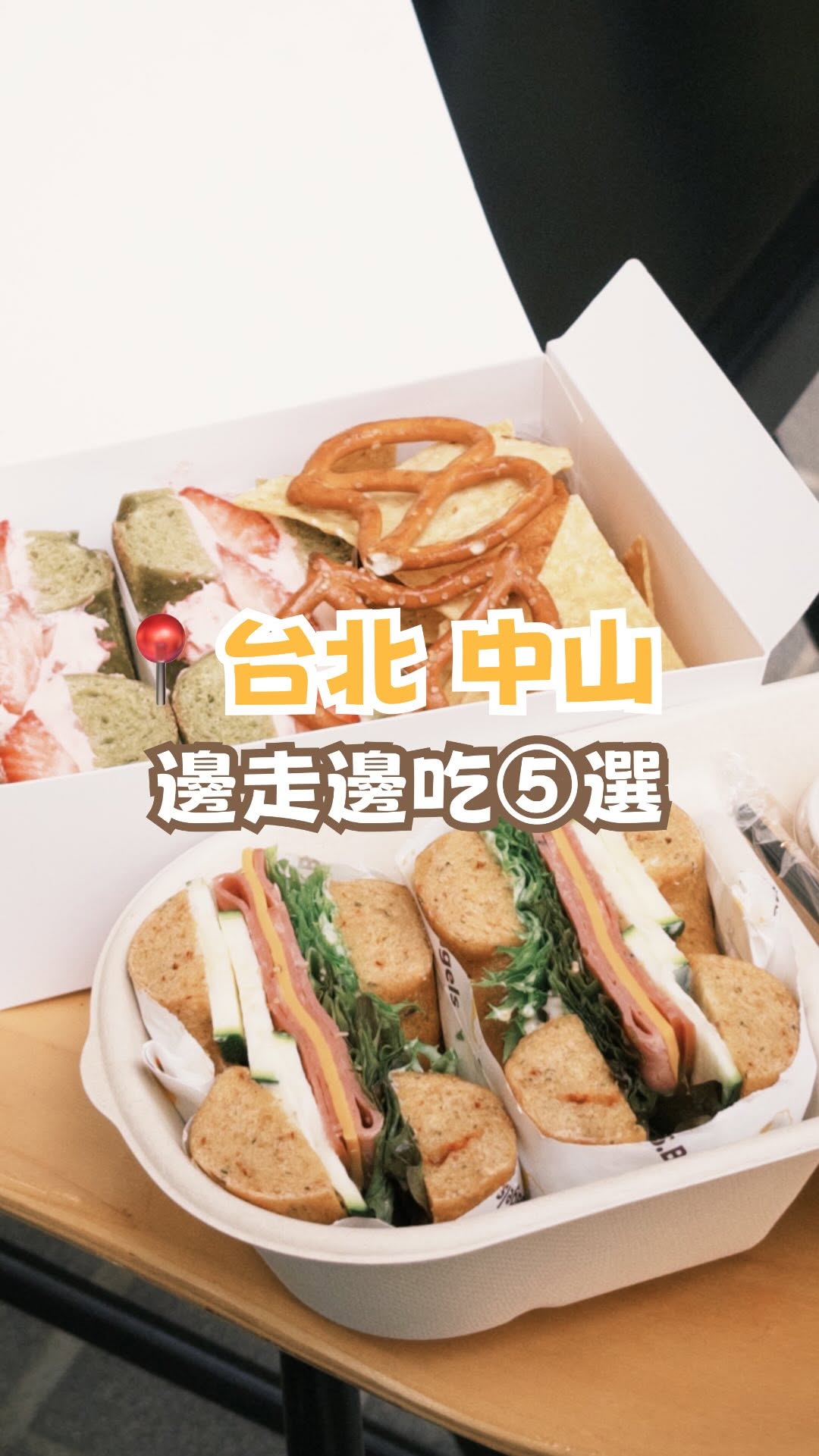 小栗飽飽, Akamaru