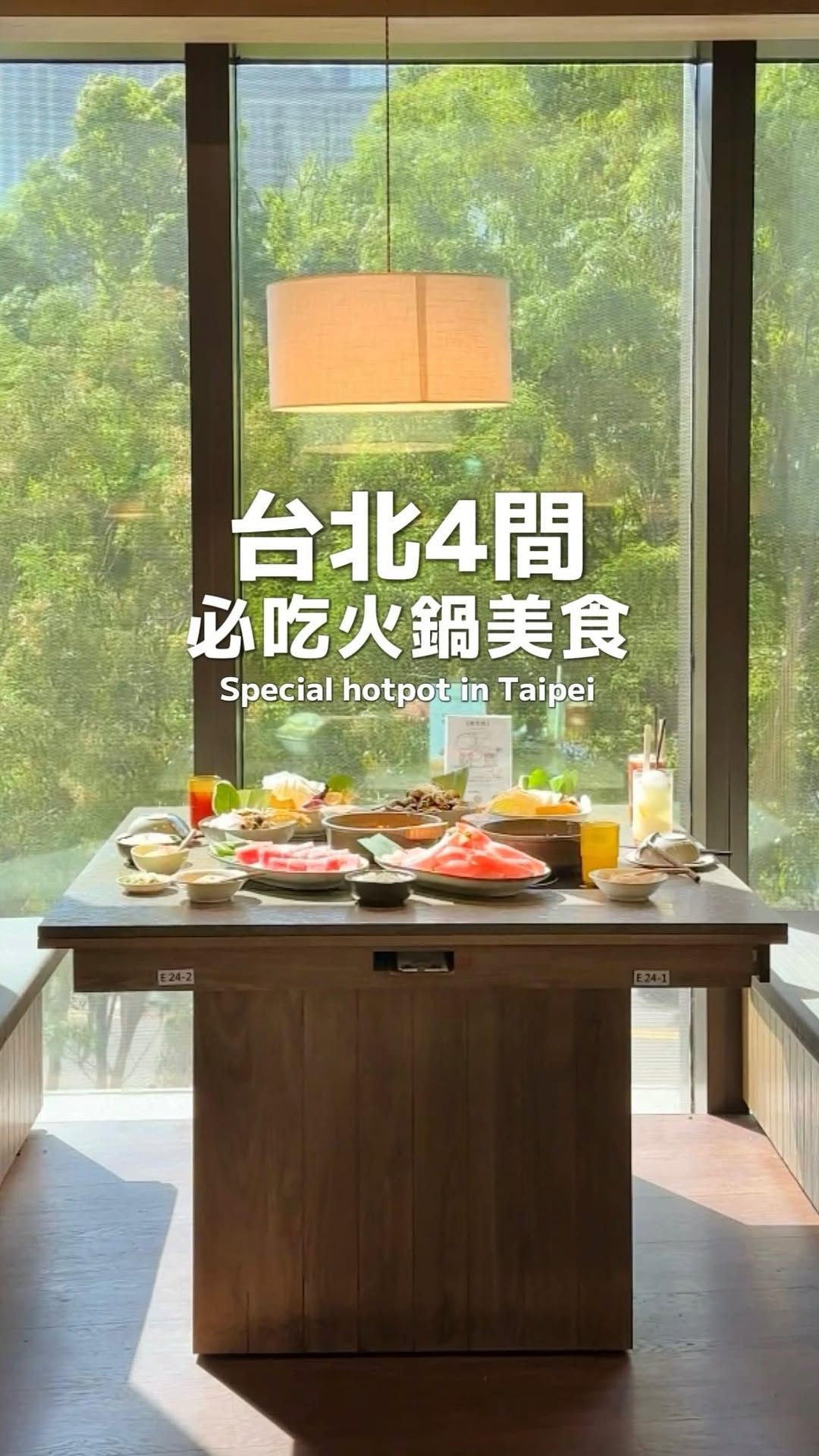 Hi, I’m Mardi.  台北 台中 桃園 日本 美食 旅遊, 忻殿堂火鍋 Xin HOT POT