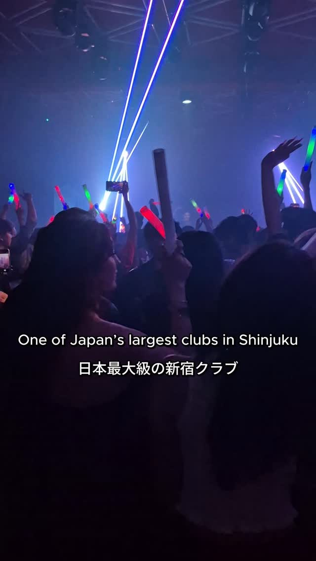 TokyoNightClubInfo, Shinjuku Station