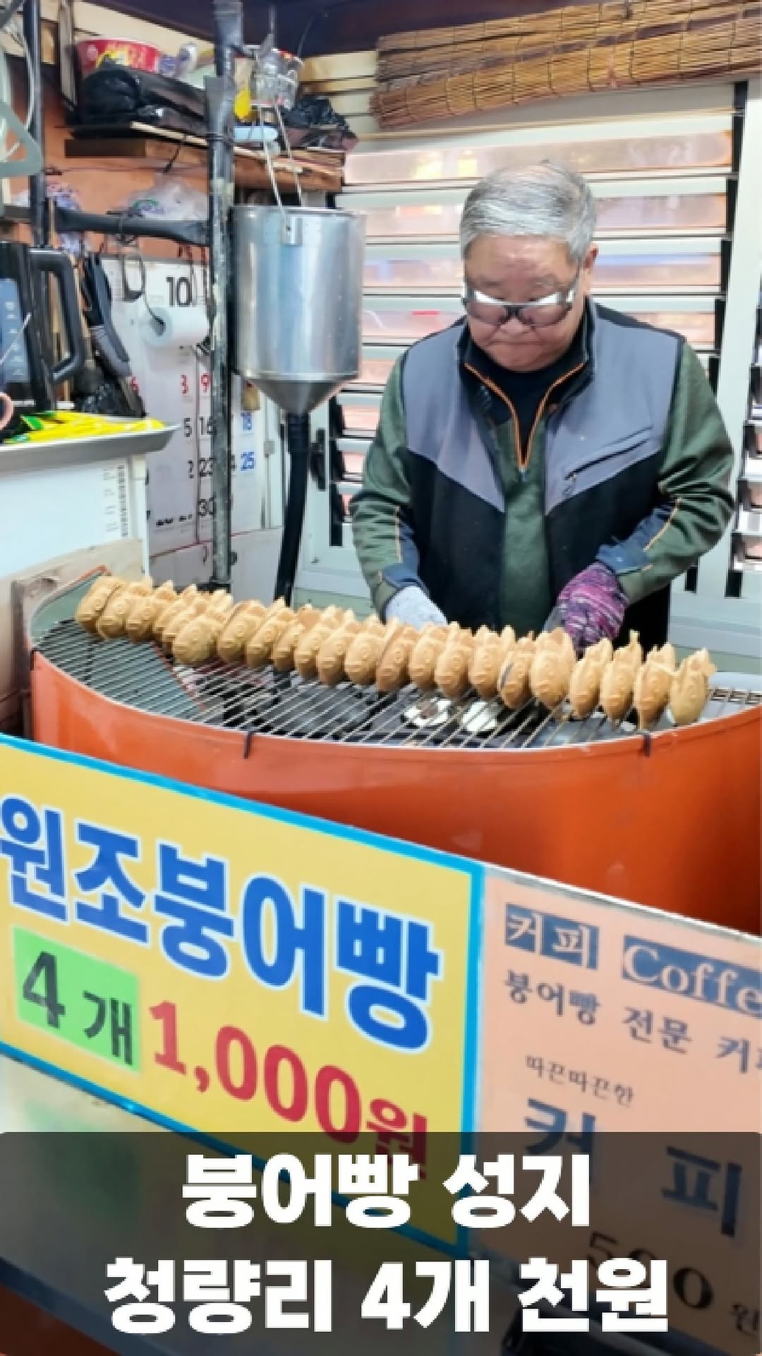 동대문 가이드, Cheongnyangni (University of Seoul)