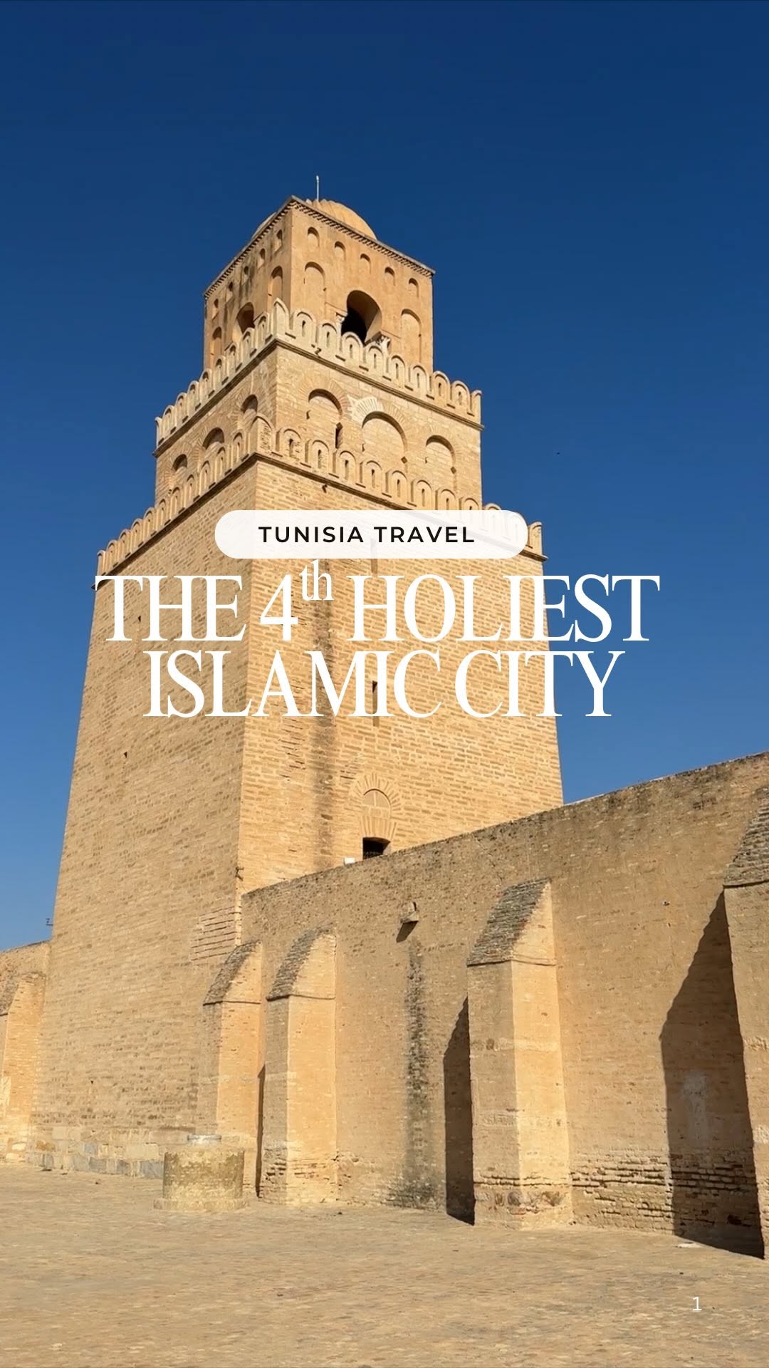Tia | Adventure World Travel | ت, Great Mosque of Kairouan