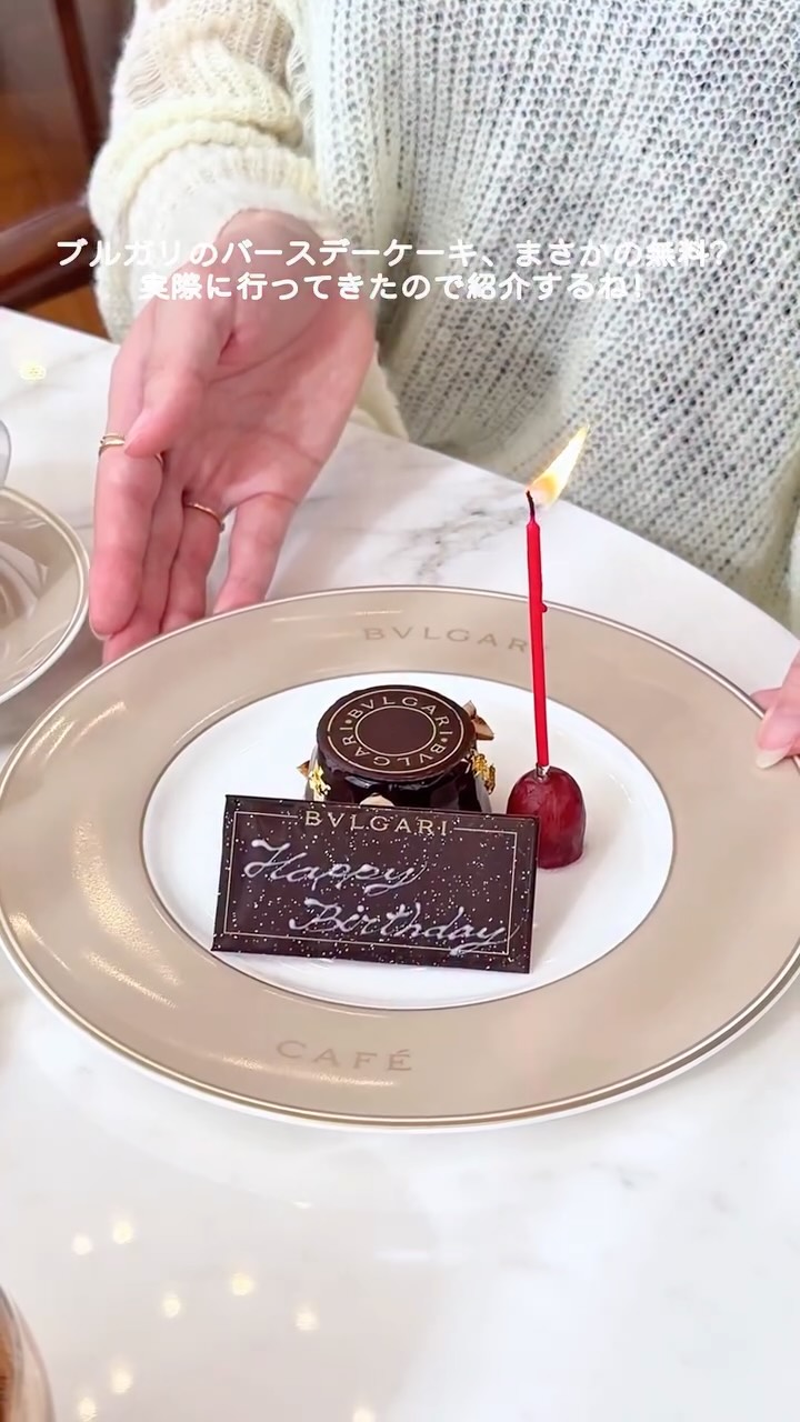 推し活カフェメディア | 推し活カフェ・推し友探しならimako, BVLGARI