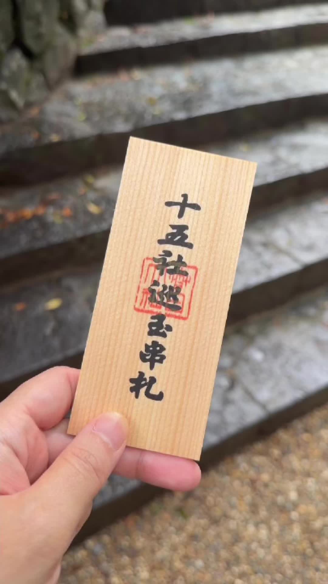 mizzy_ontherun🇵🇭🇯🇵, Kasuga Taisha