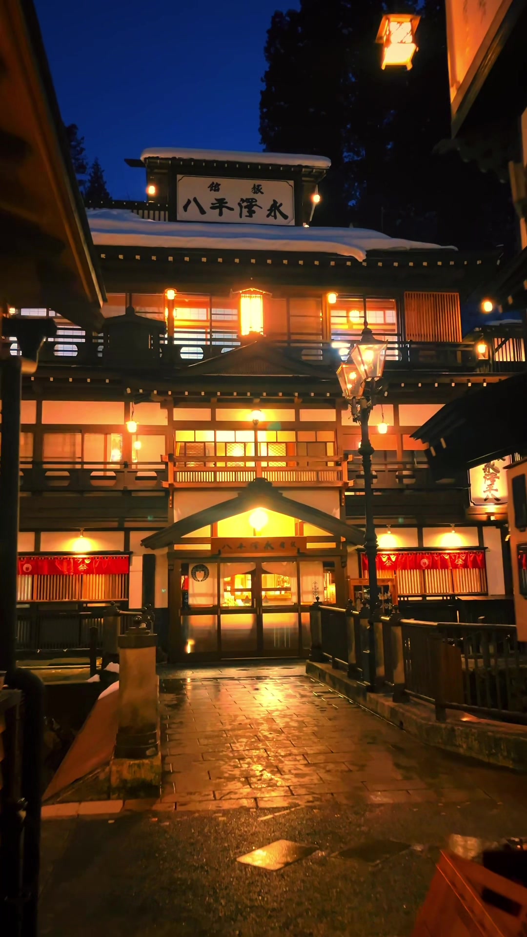 Japan Walker, Ginzan Onsen