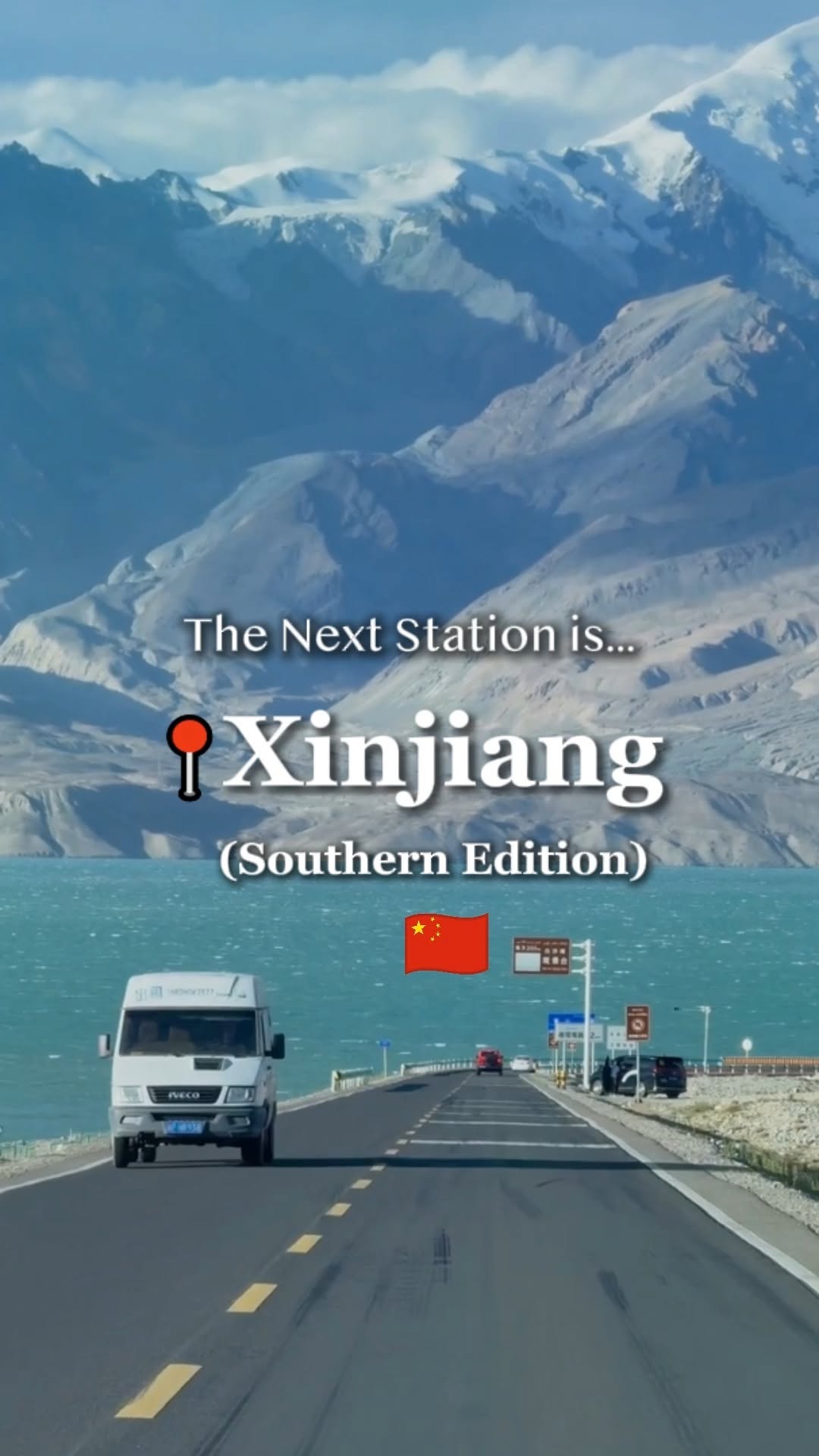 The Wandering Lens, Xinjiang