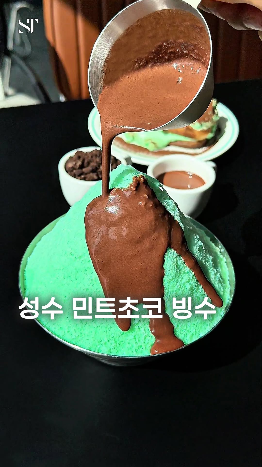 포토그래퍼의 【공간 탐닉】, MintChoco World