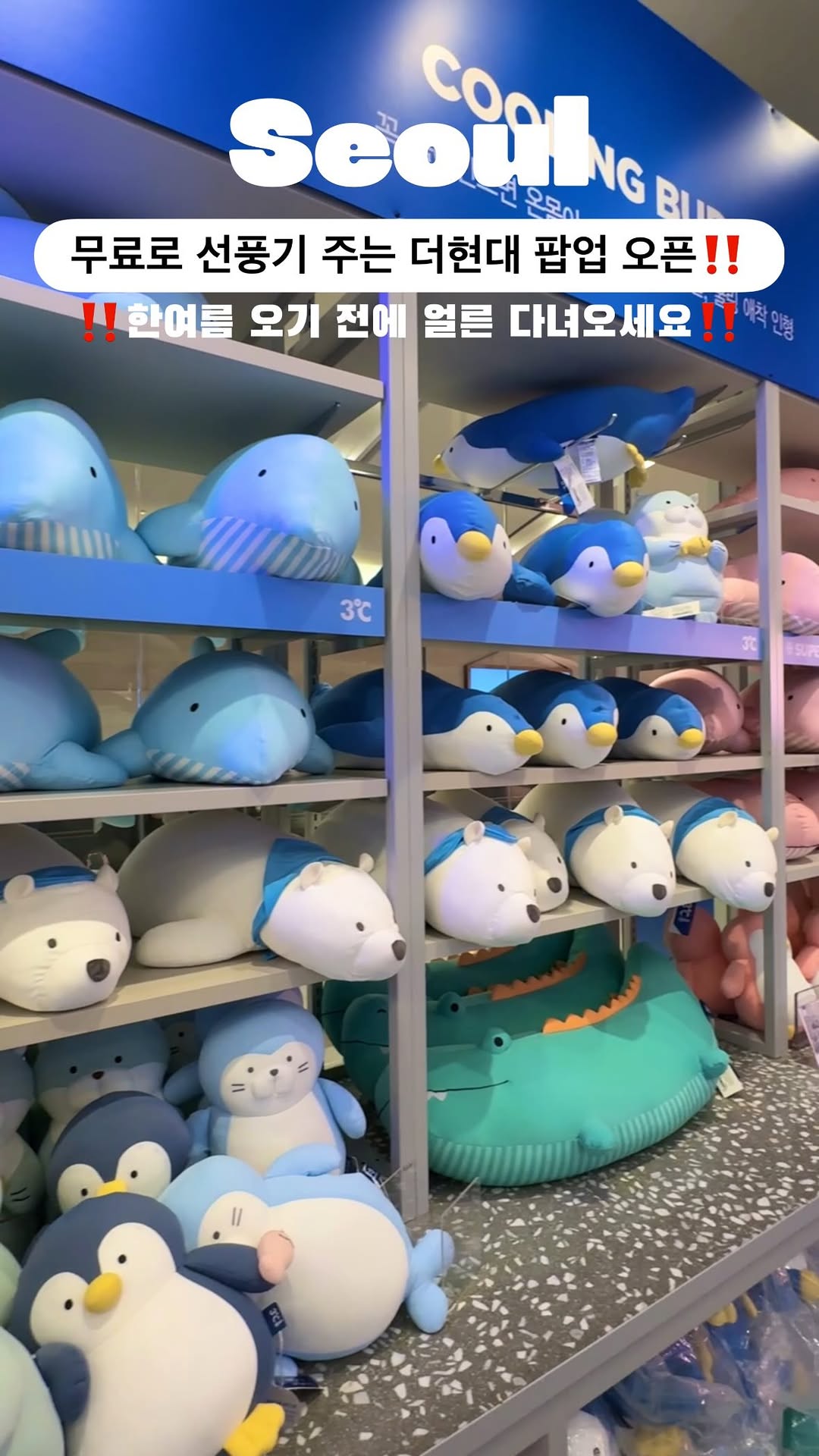 실버리ㅣ가성비여행•이색데이트•감성숙소•팝업•핫플✈️, IFC Mall
