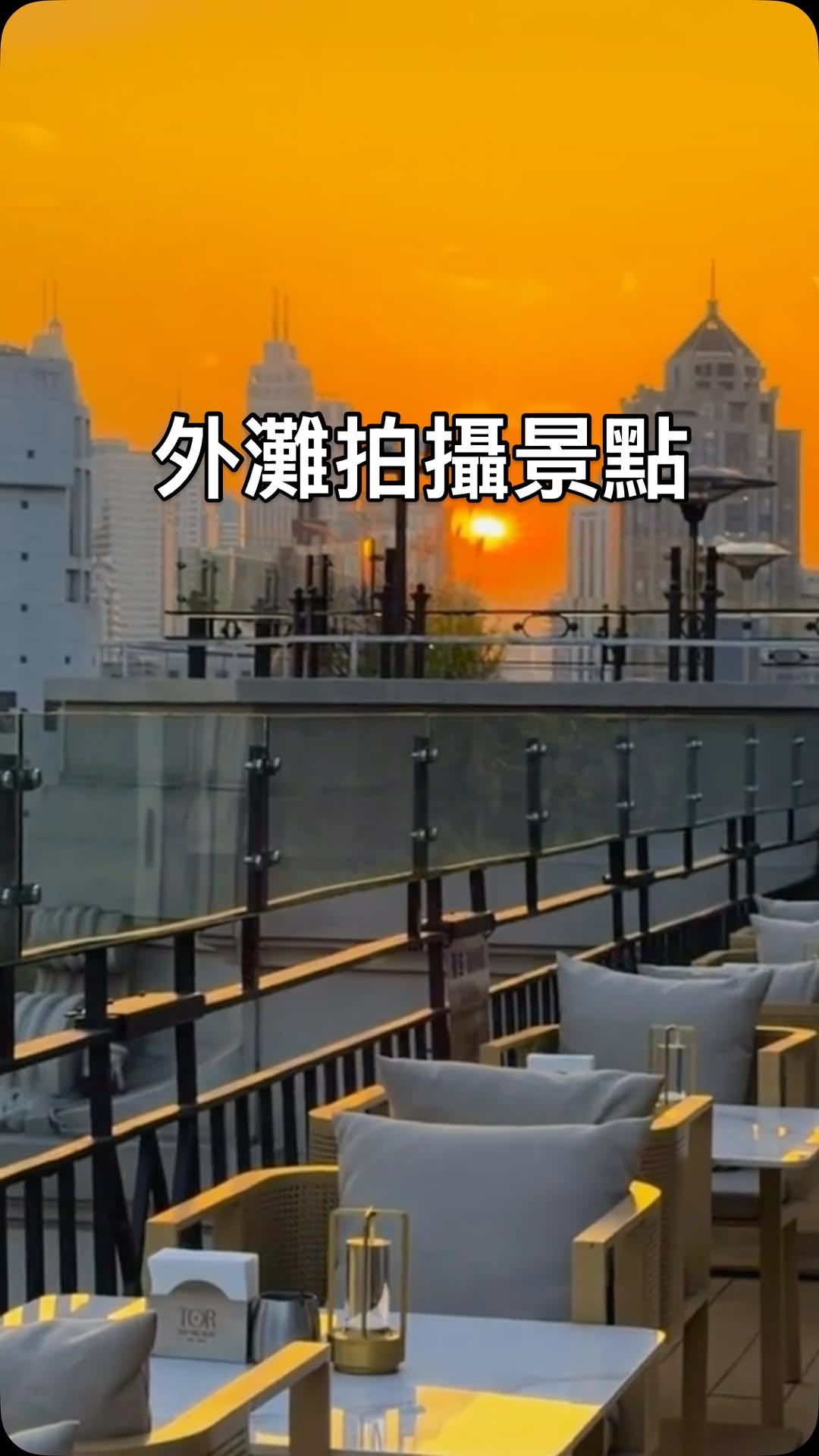 qqq_weiii, The Bund